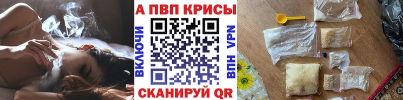 Alfa_PVP крисы CK  цены наркотик  Вытегра 