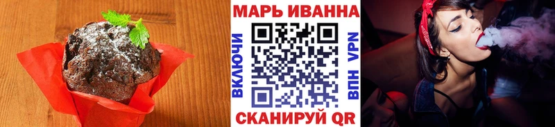 как найти закладки  площадка состав  Печенье с ТГК марихуана  Вытегра 
