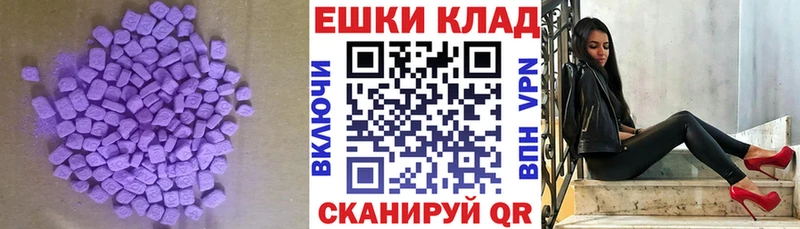 продажа наркотиков  Вытегра  ЭКСТАЗИ TESLA 