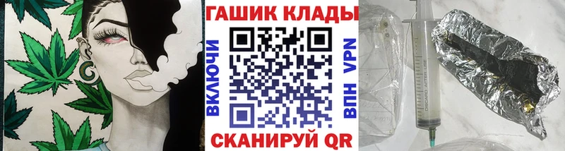ГАШИШ VHQ  где продают наркотики  Вытегра 