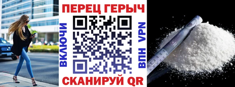 ГЕРОИН VHQ  Вытегра 