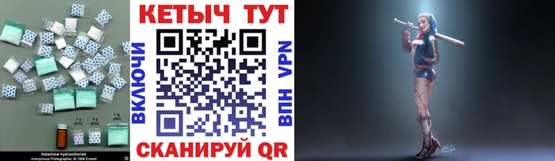 кракен зеркало  Вытегра  КЕТАМИН VHQ 