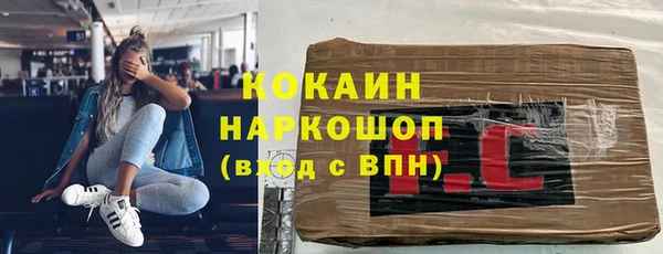 марки nbome Апатиты