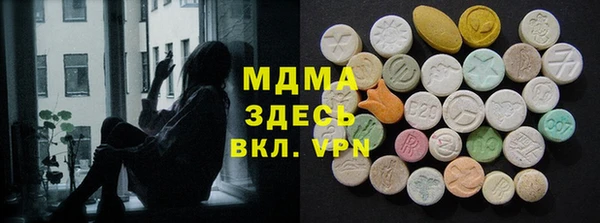 амф Мегион