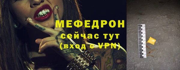 spice Кущёвская