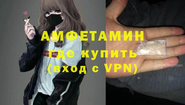 амфетамин Медвежьегорск