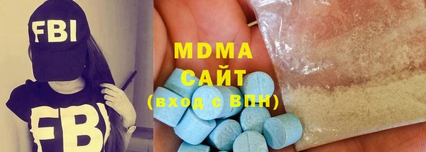 MDMA Анжеро-Судженск