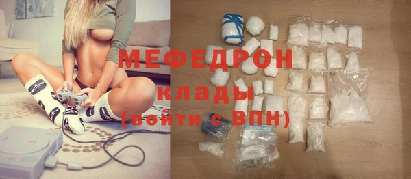 jwh Сафоново