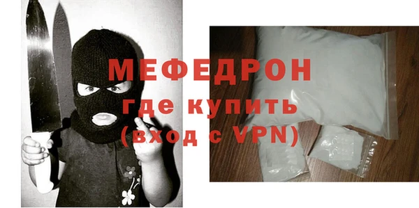 мет Медногорск