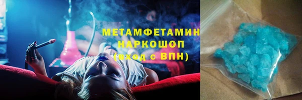 амфетамин Медвежьегорск
