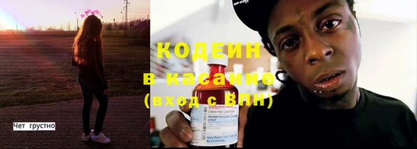 MDMA Анжеро-Судженск