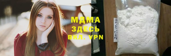 мет Медногорск