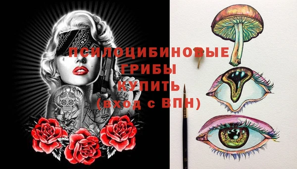 мет Саяногорск
