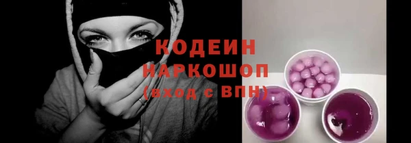 амфетамин Медвежьегорск