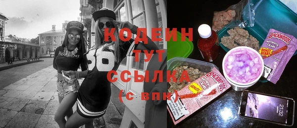 таблы Балахна