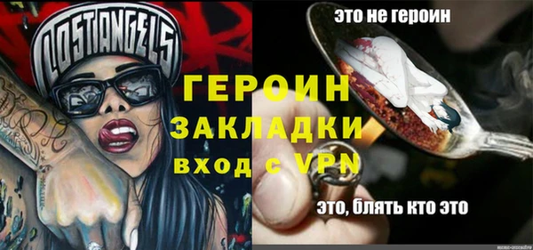 герыч Иноземцево