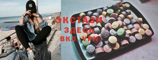 мет Медногорск