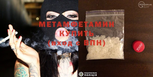 MDMA Анжеро-Судженск