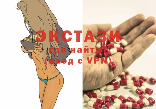 амф Мегион