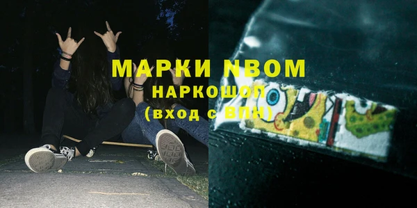 амфетамин Медвежьегорск