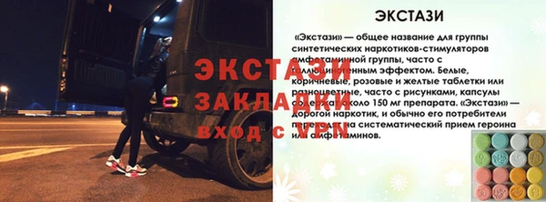 амфетамин Медвежьегорск