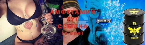 амфетамин Медвежьегорск