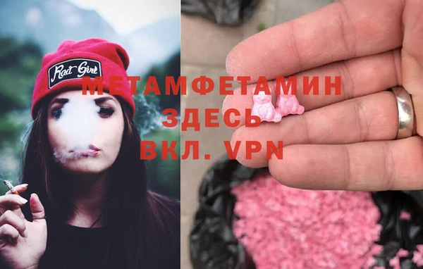 крисы Александровское
