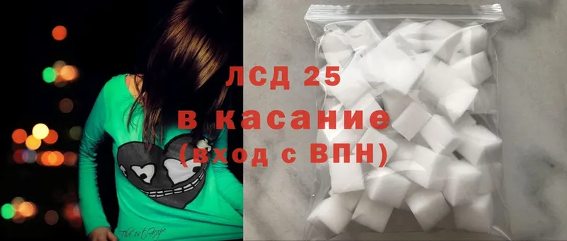 Лсд 25 экстази кислота  наркотики  Вытегра 