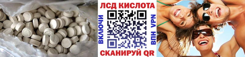 ЛСД экстази ecstasy  Вытегра 