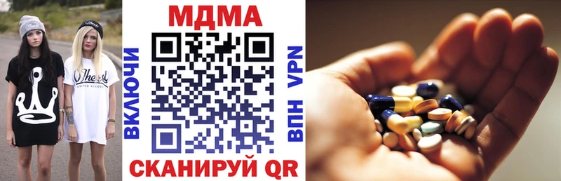 МДМА VHQ  магазин  наркотиков  Вытегра 