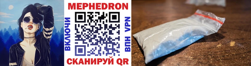 МЯУ-МЯУ 4 MMC  Вытегра 
