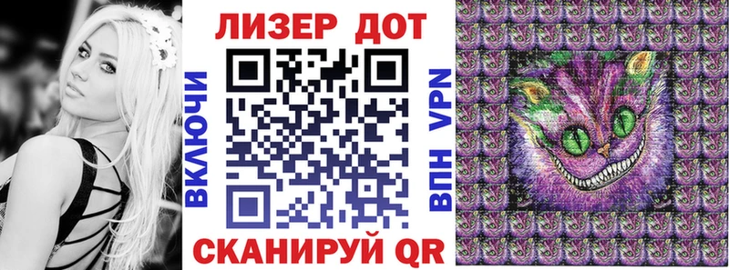 Марки N-bome 1500мкг Вытегра