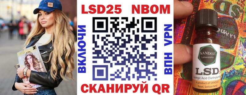 Марки N-bome 1,8мг  Вытегра 