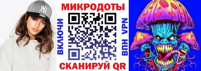 наркота  Вытегра  Галлюциногенные грибы мухоморы 