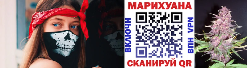 Канабис конопля  OMG ONION  Вытегра 